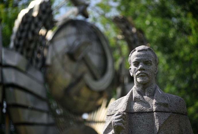 Памятник Ленину в парке Музеон в Москве