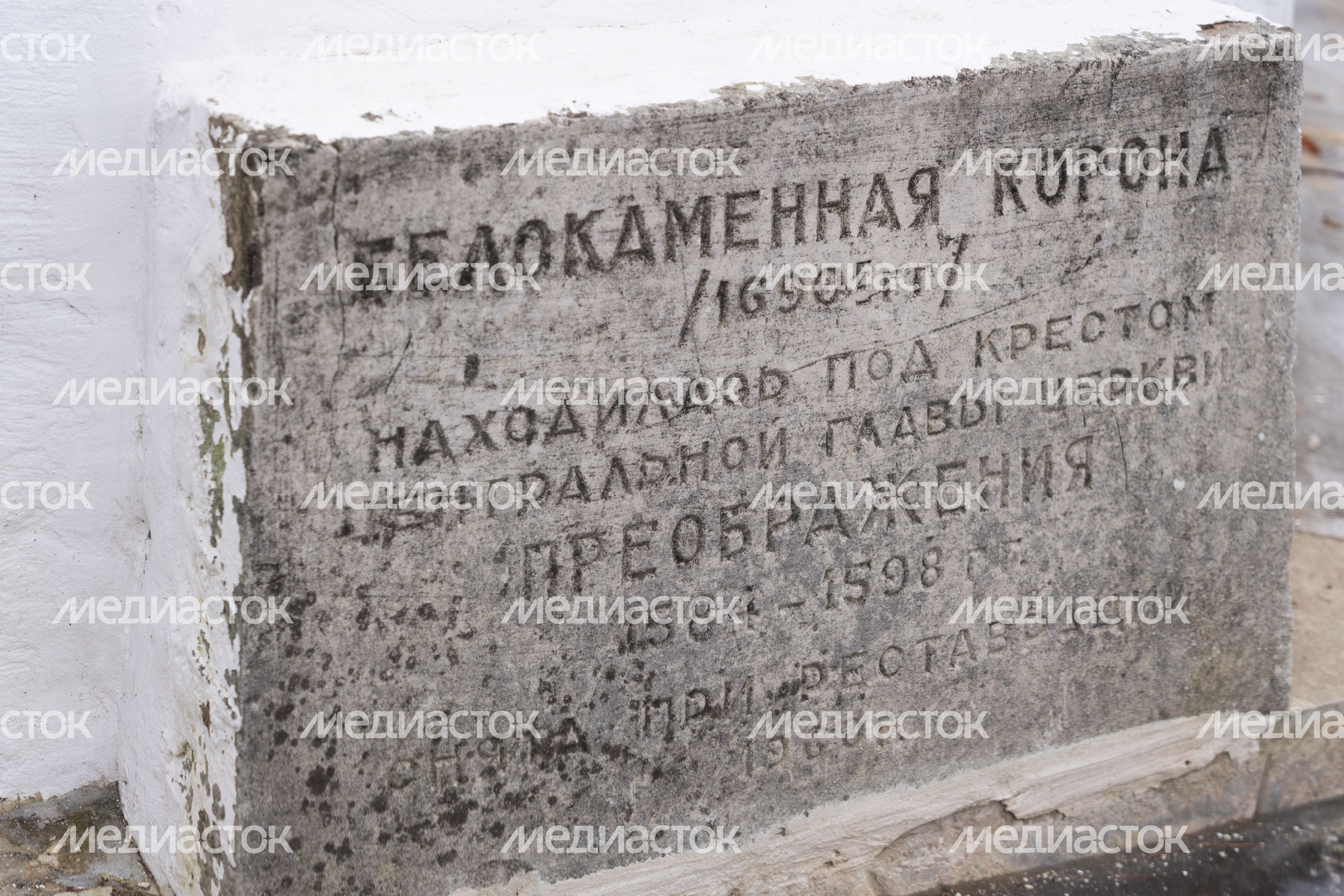 Усадьба Большие Вяземы