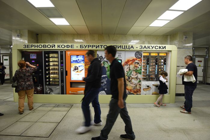 Открытие новой станции метро «Котельники»