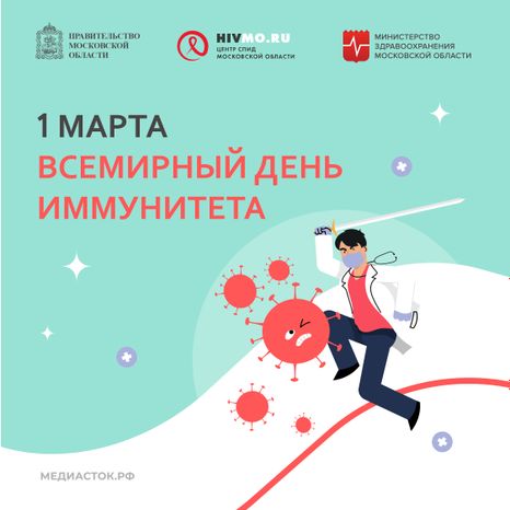 1 марта квадрат 02