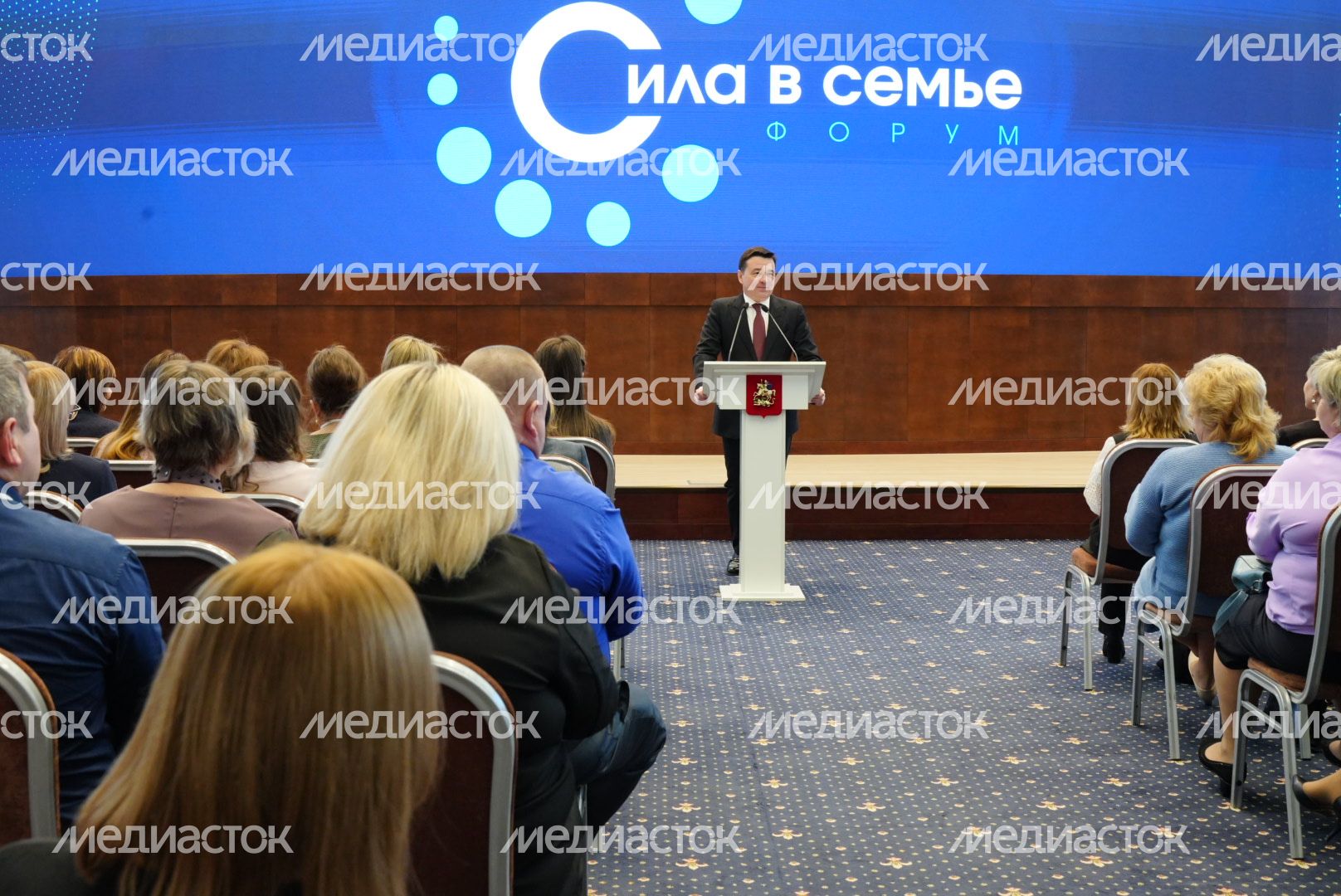 Вручение областных наград семьям, взявших на воспитание детей из Донбасса, Губернатором Подмосковья