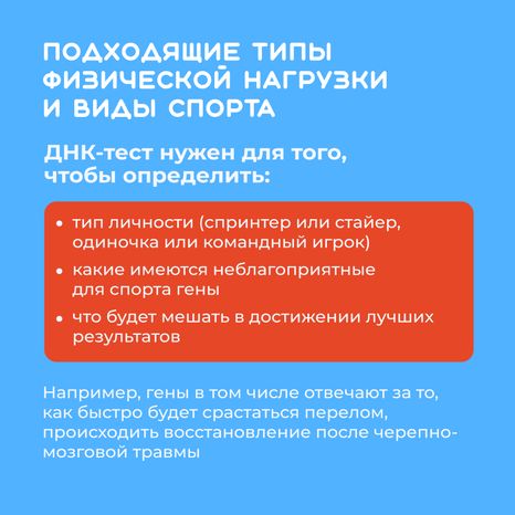 ДНК-квадрат-08