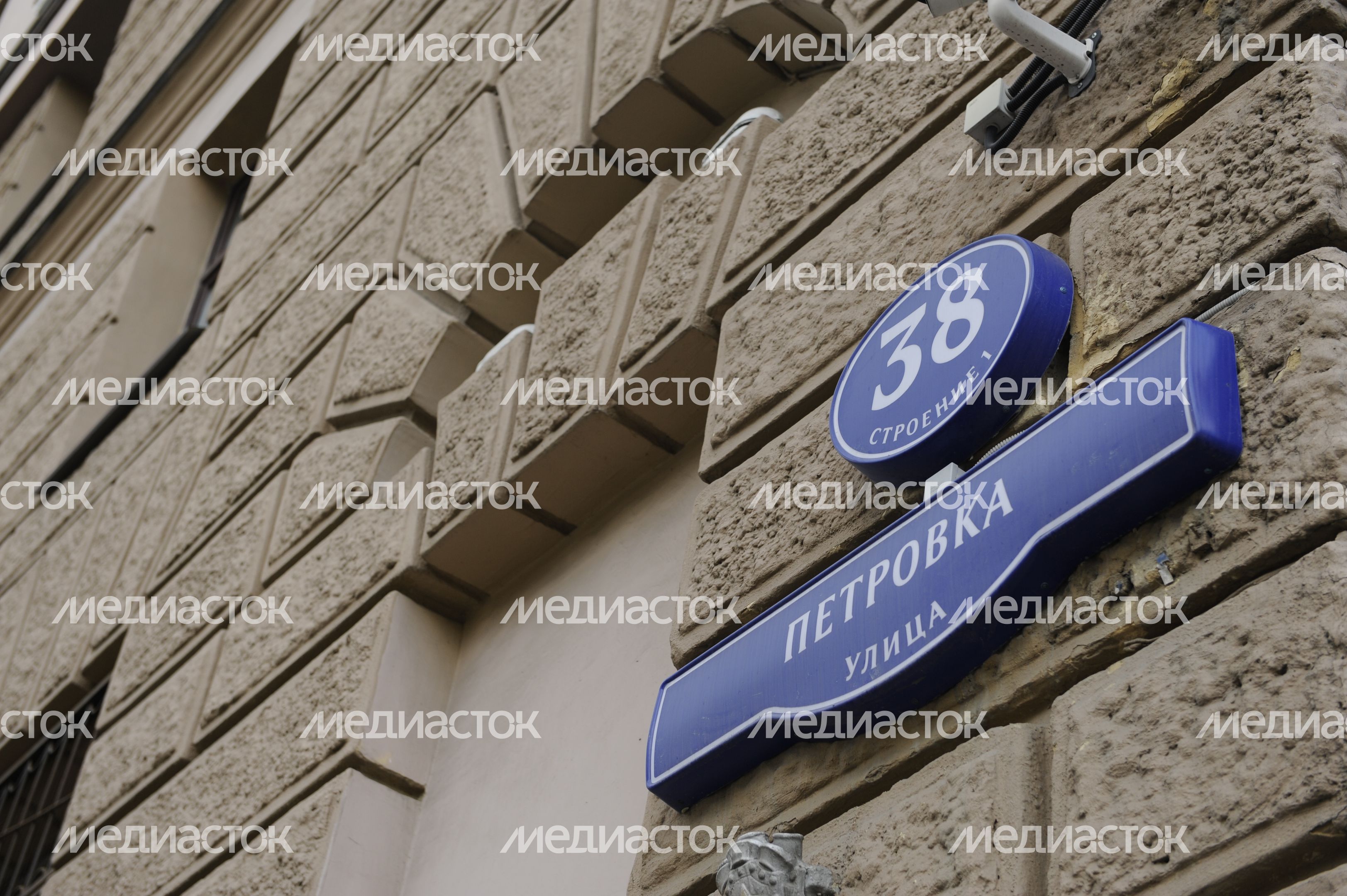 Главное управление МВД России по городу Москве Главное управление МВД России по городу Москве
