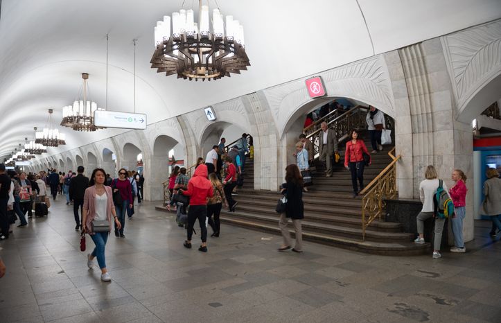 Таганско‑Краснопресненская линия Московского метрополитена