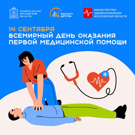Обложка_14 сентября квадрат 01