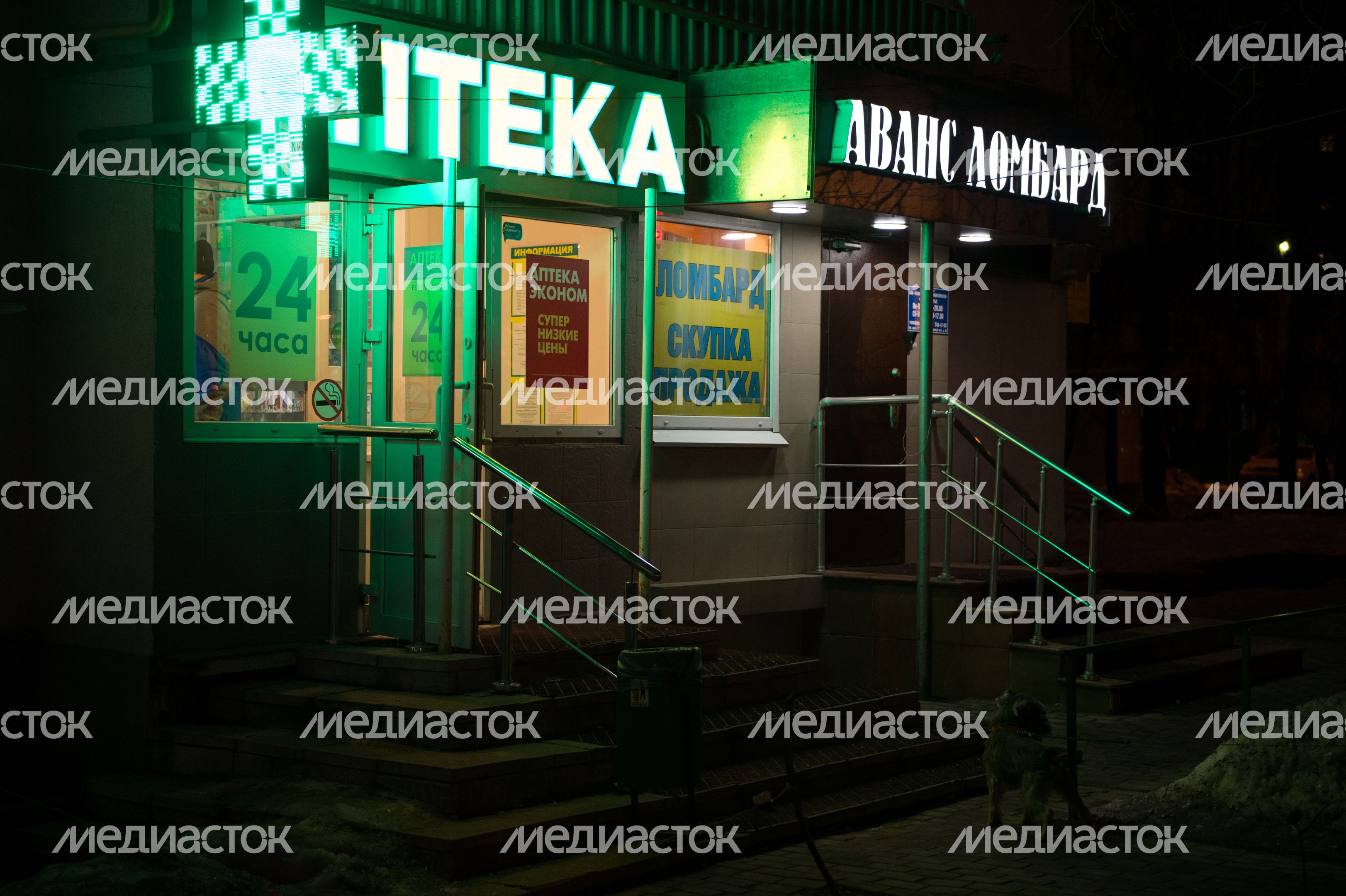 Круглосуточная аптека в Москве Круглосуточная аптека в Москве