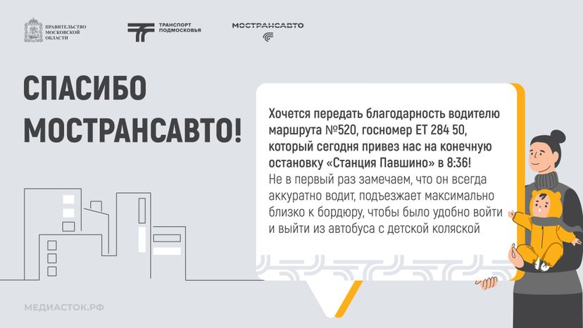 Отзывы сентябрь горизонталь 03