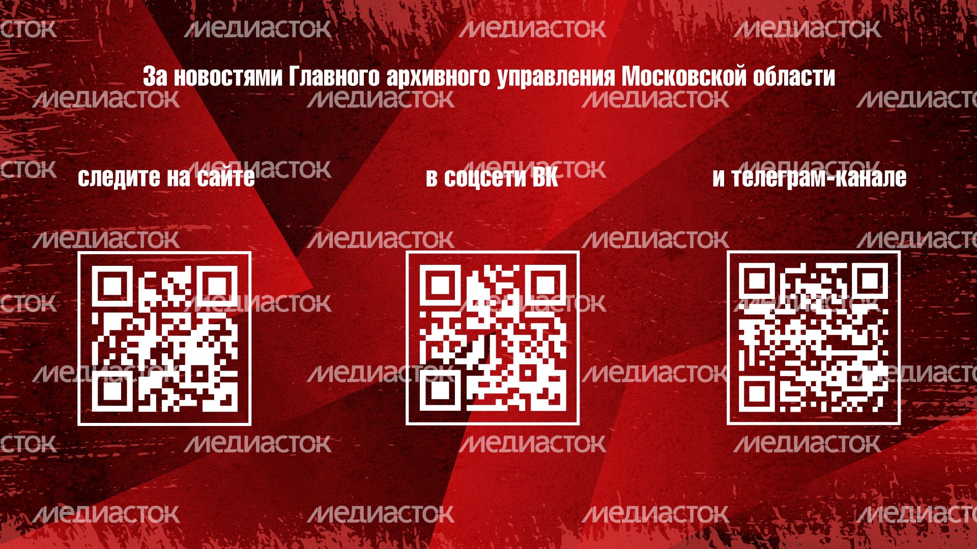 сохраним-историю_гор_6.jpg
