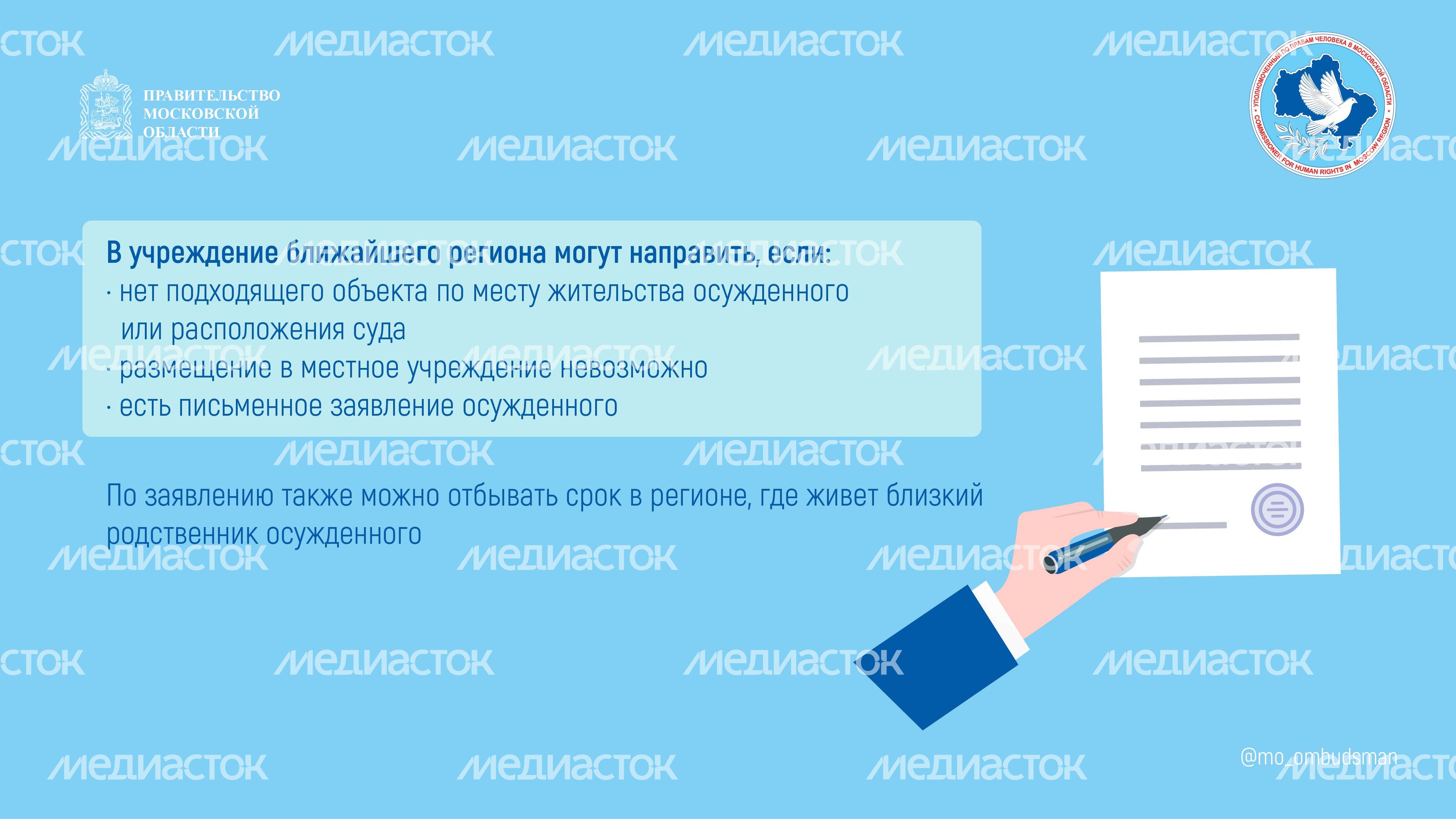 Вопрос-ответ (брошюра,  ч, 3), горизонталь-10.jpg