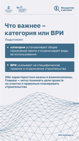 категория или ври - вертикаль - 06.png