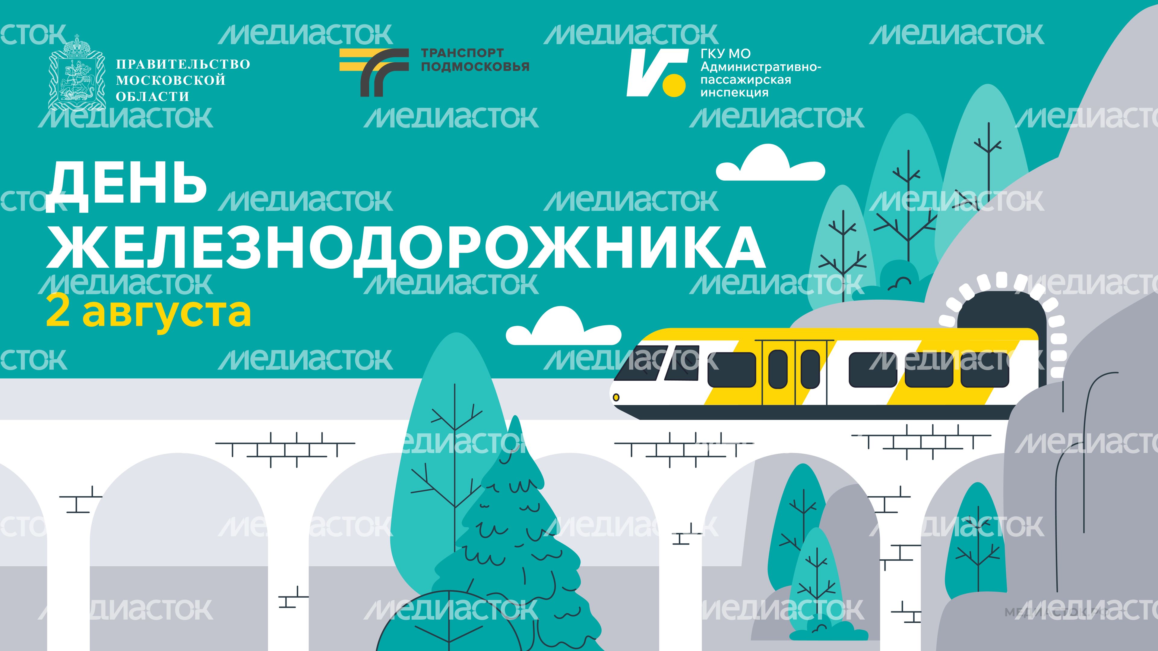 Открытки август-сентябрь горизонталь 01