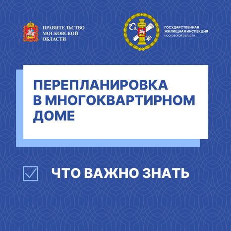 квадрат Перепланировка-11.jpg