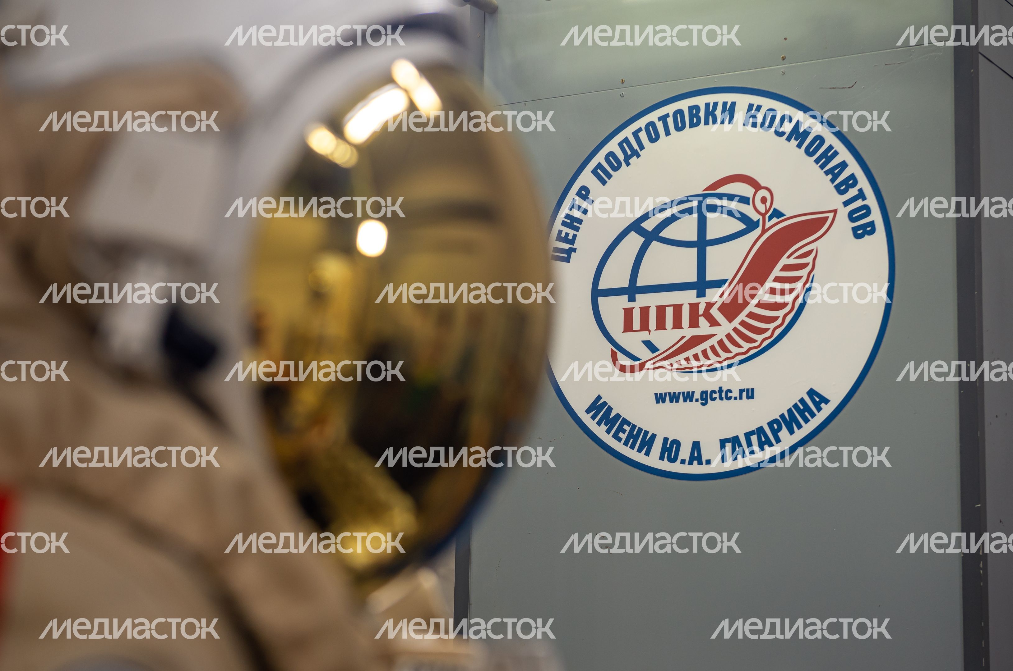 Центр подготовки космонавтов имени Ю. А. Гагарина