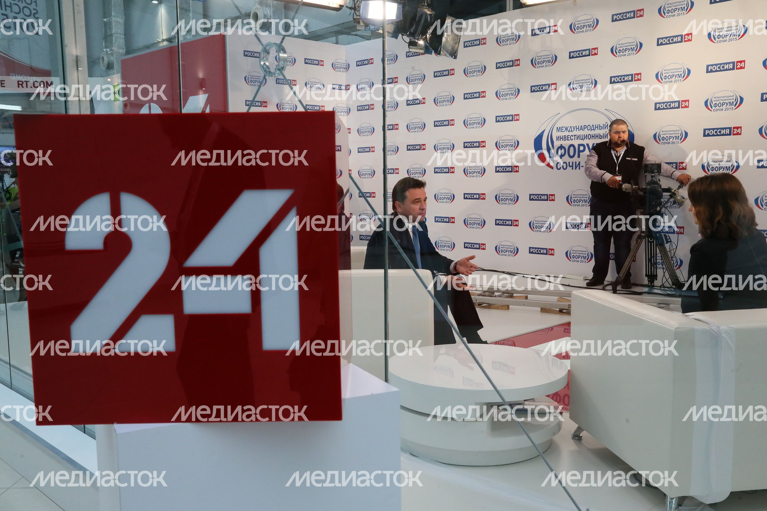 Международный инвестиционный форум «Сочи-2015»