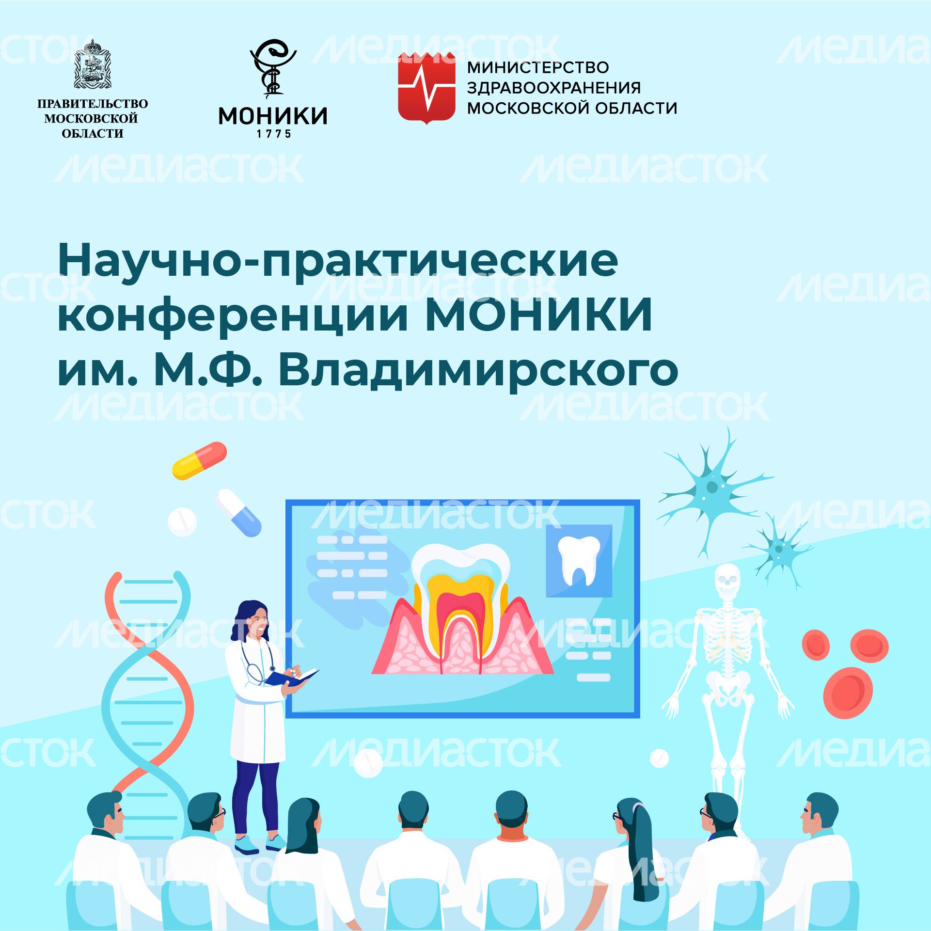 Квадрат_конференции_05-100.jpg