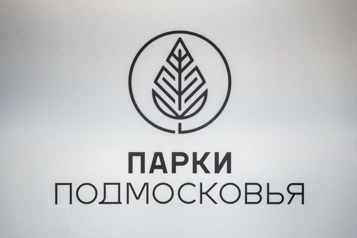 Лесопарк «Лесная опушка» в поселке Октябрьский округа Люберцы