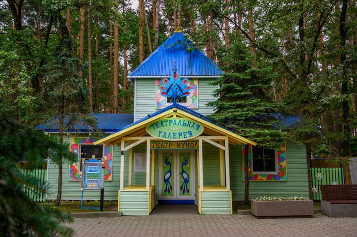 Лето в парке «Елочки» Домодедово