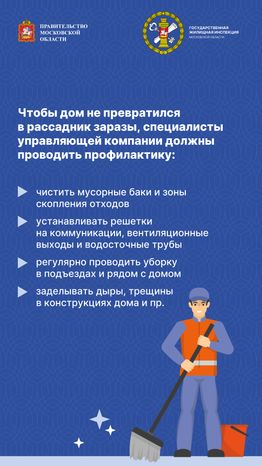 Ах ты паразит