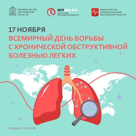 Обложка 17 ноября квадрат 01