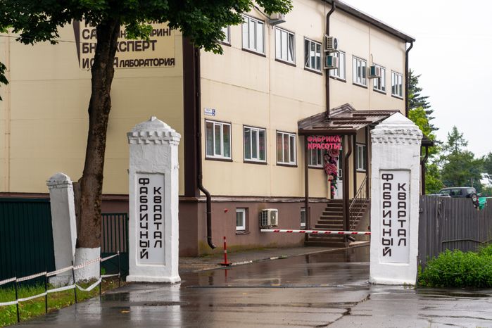 Музей «Фабричный квартал» в Рузе