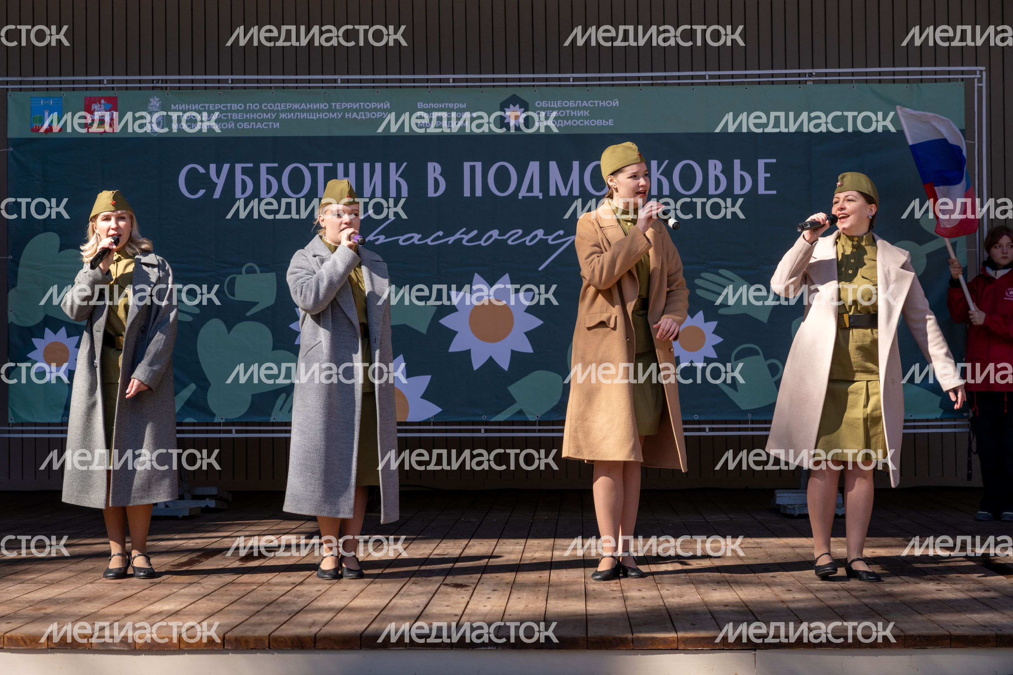 Всероссийский субботник – 2026 в Красногорском городском парке Всероссийский субботник – 2026 в Красногорском городском парке