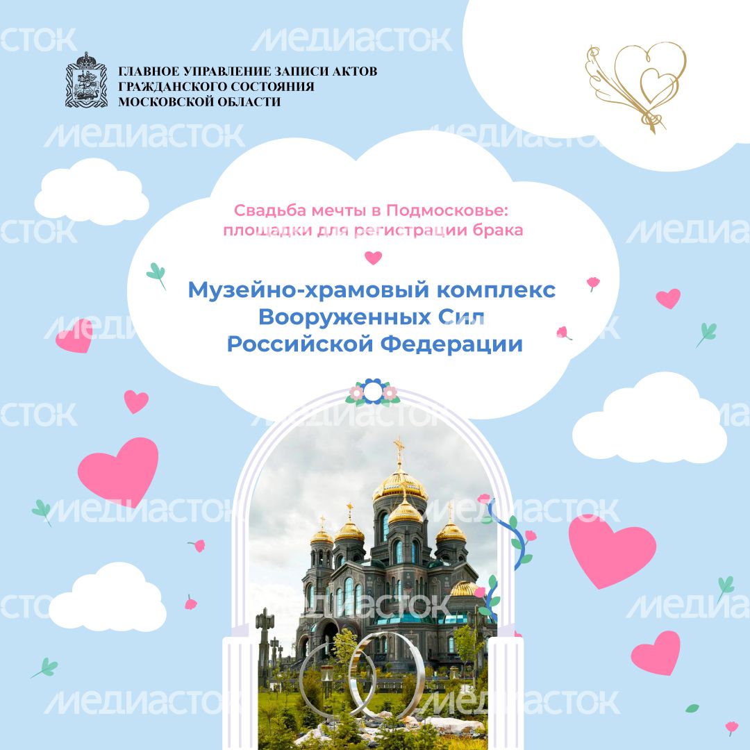 Квадрат храм ВС_01.jpg