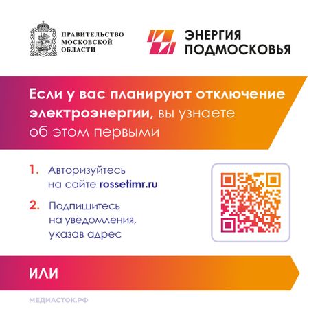 Объявление 2 квадрат 01