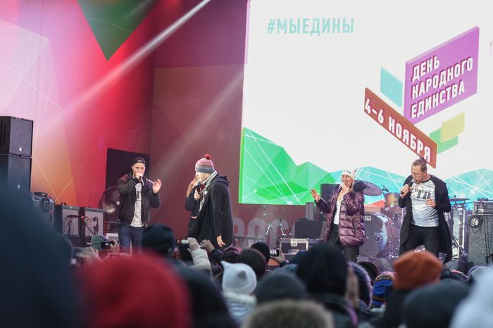 Празднование Дня народного единства в центре Москвы
