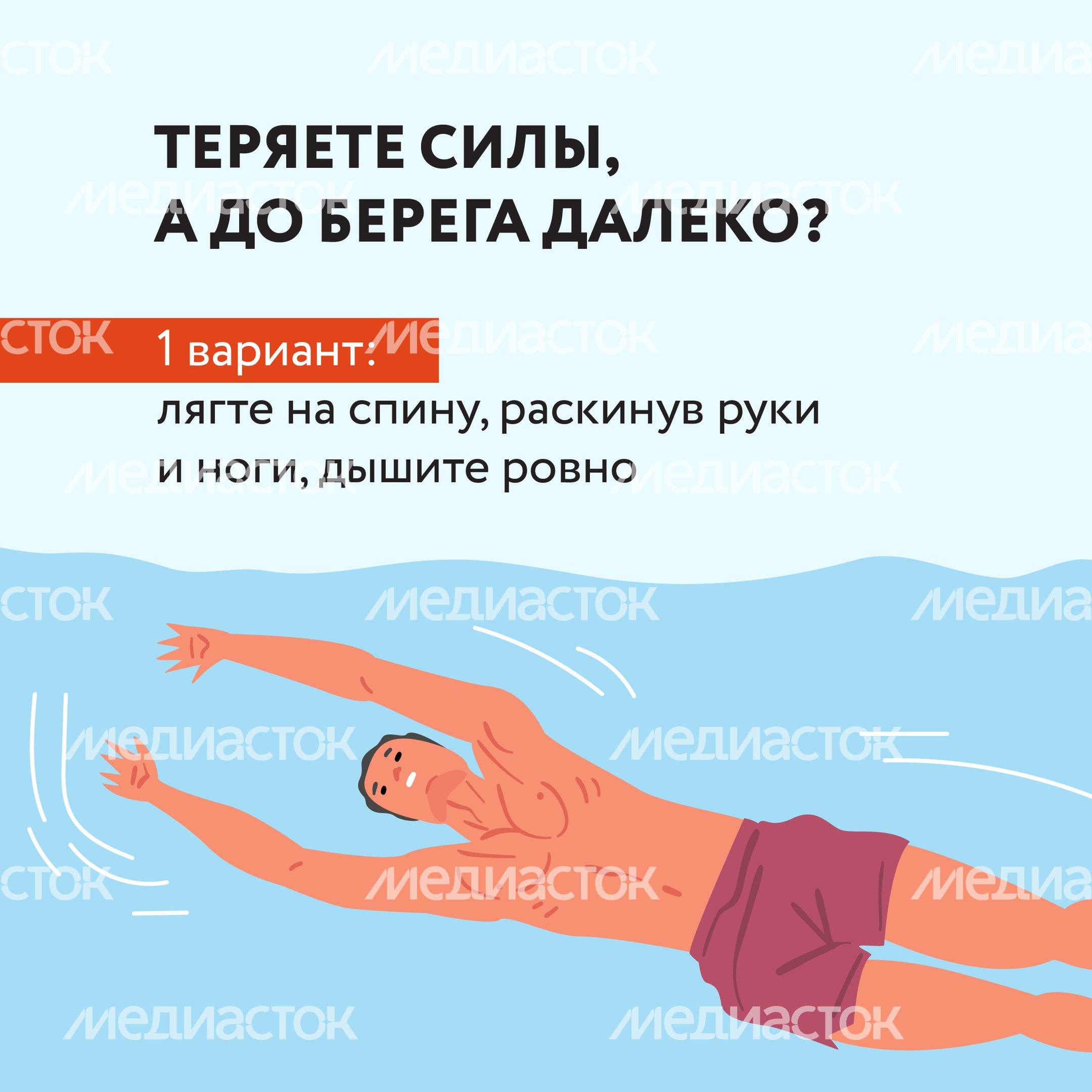ЧП на воде-20.jpg