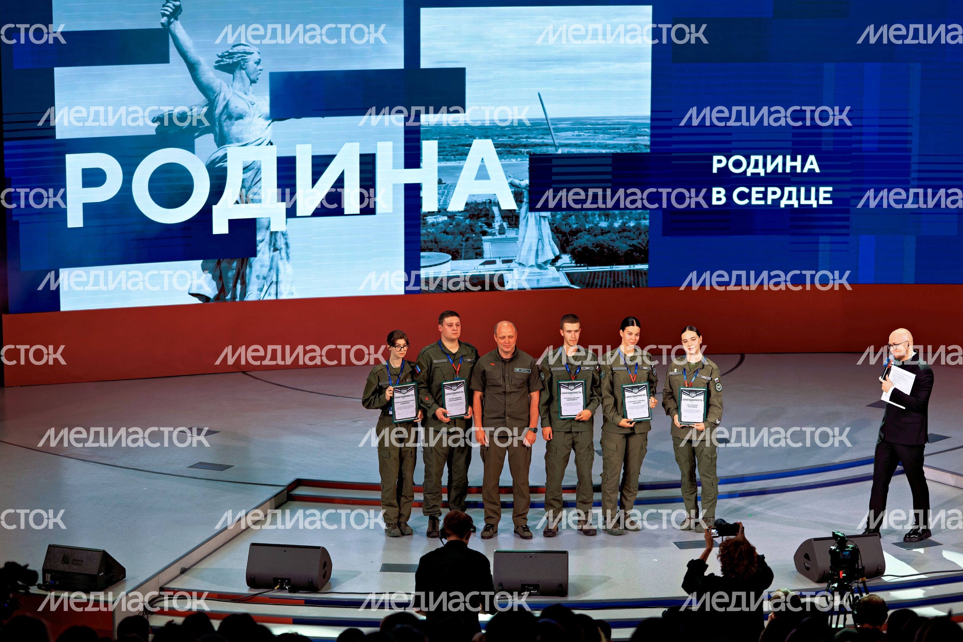 Торжественное закрытие форума «Территория смыслов» 2026 в Солнечногорске