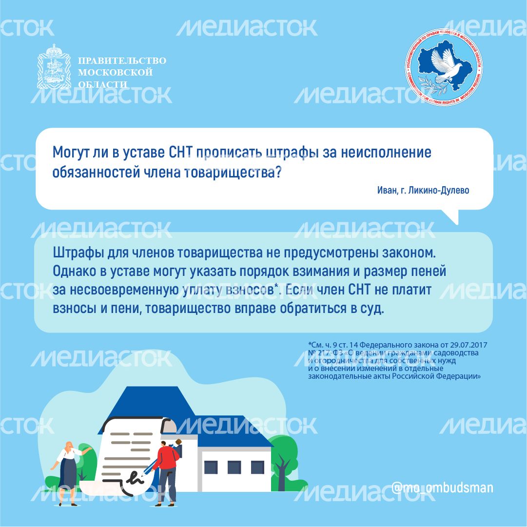 Квадрат_вопрос-ответ_СНТ_02-100.jpg