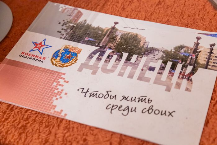 Передвижная выставка «Новые герои Подмосковья»