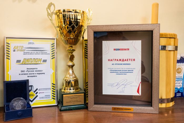 Компания «Рузское молоко» из округа Руза