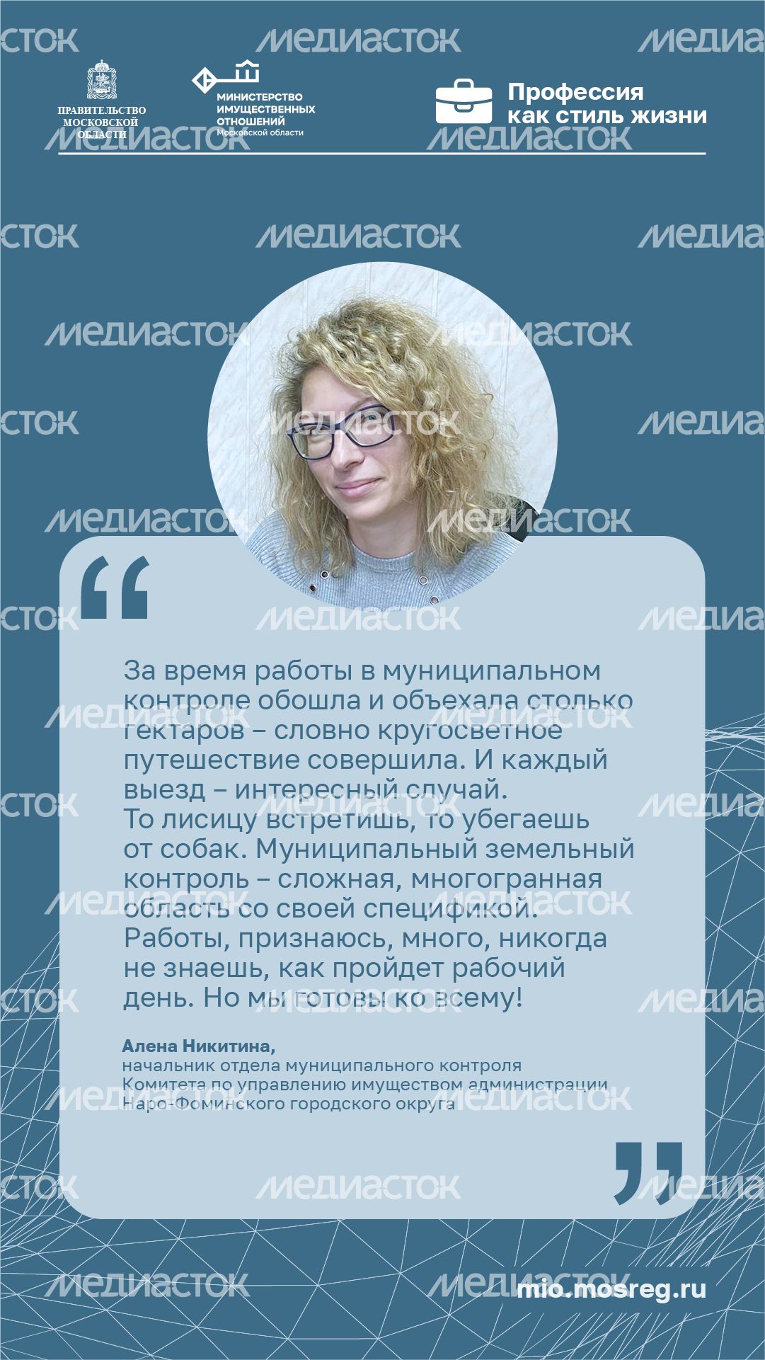 Цитата Никитина-вертикаль.png
