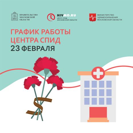 Обложки-праздники-квадрат-01
