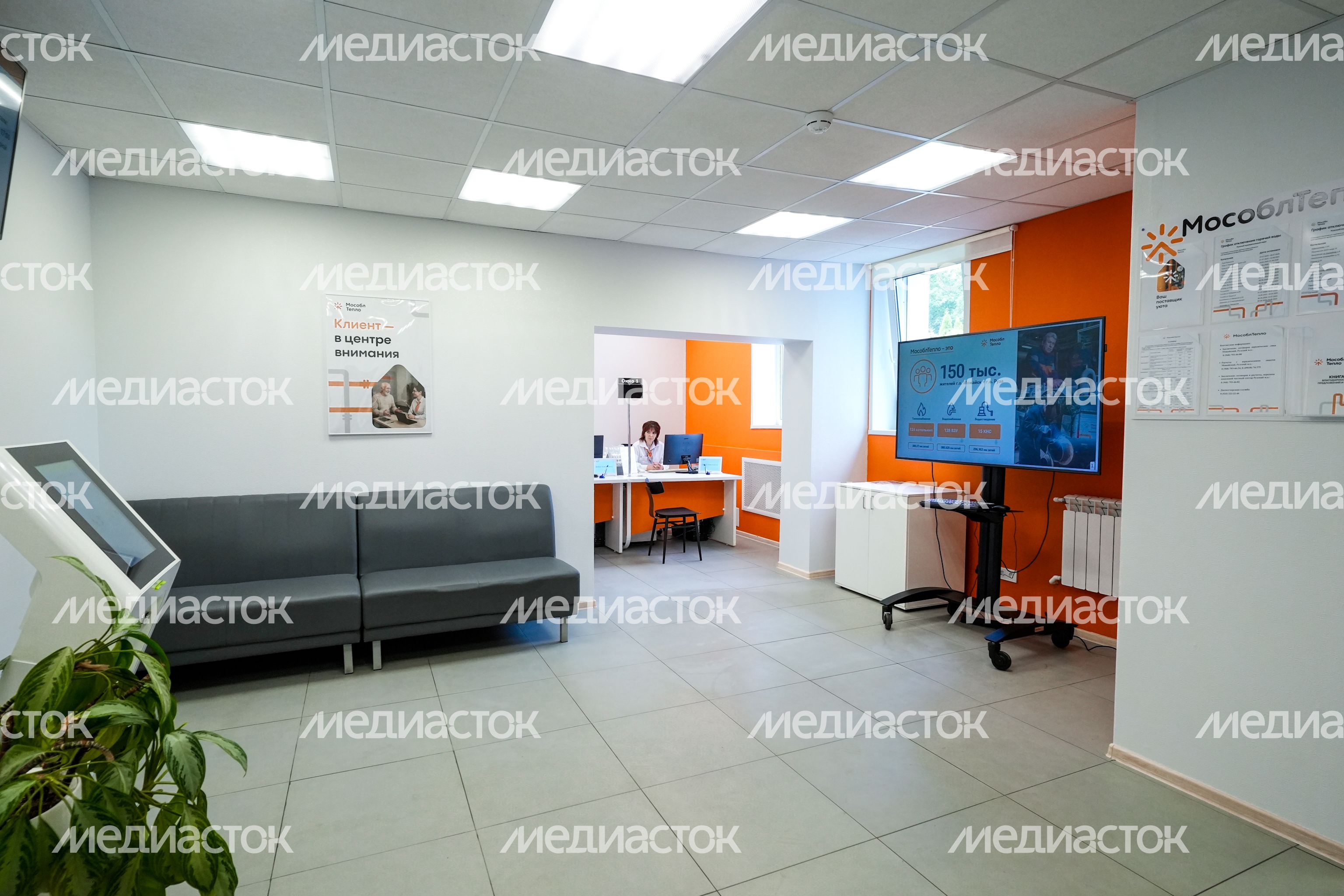 Единый центр приема и обработки обращений жителей в Рузском м.о. Единый центр приема и обработки обращений жителей в Рузском м.о.