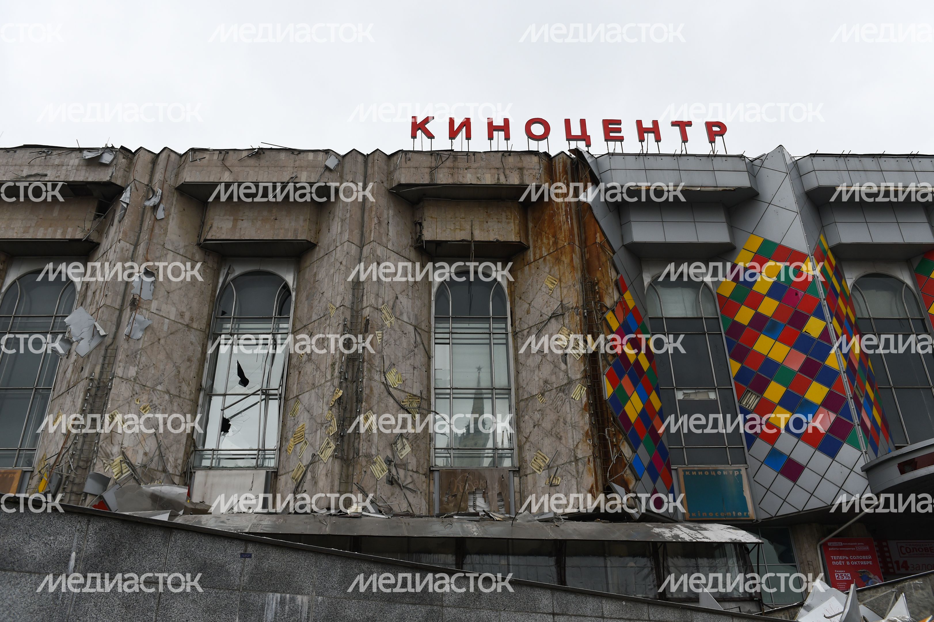 Снос кинотеатра «Соловей» в Москве