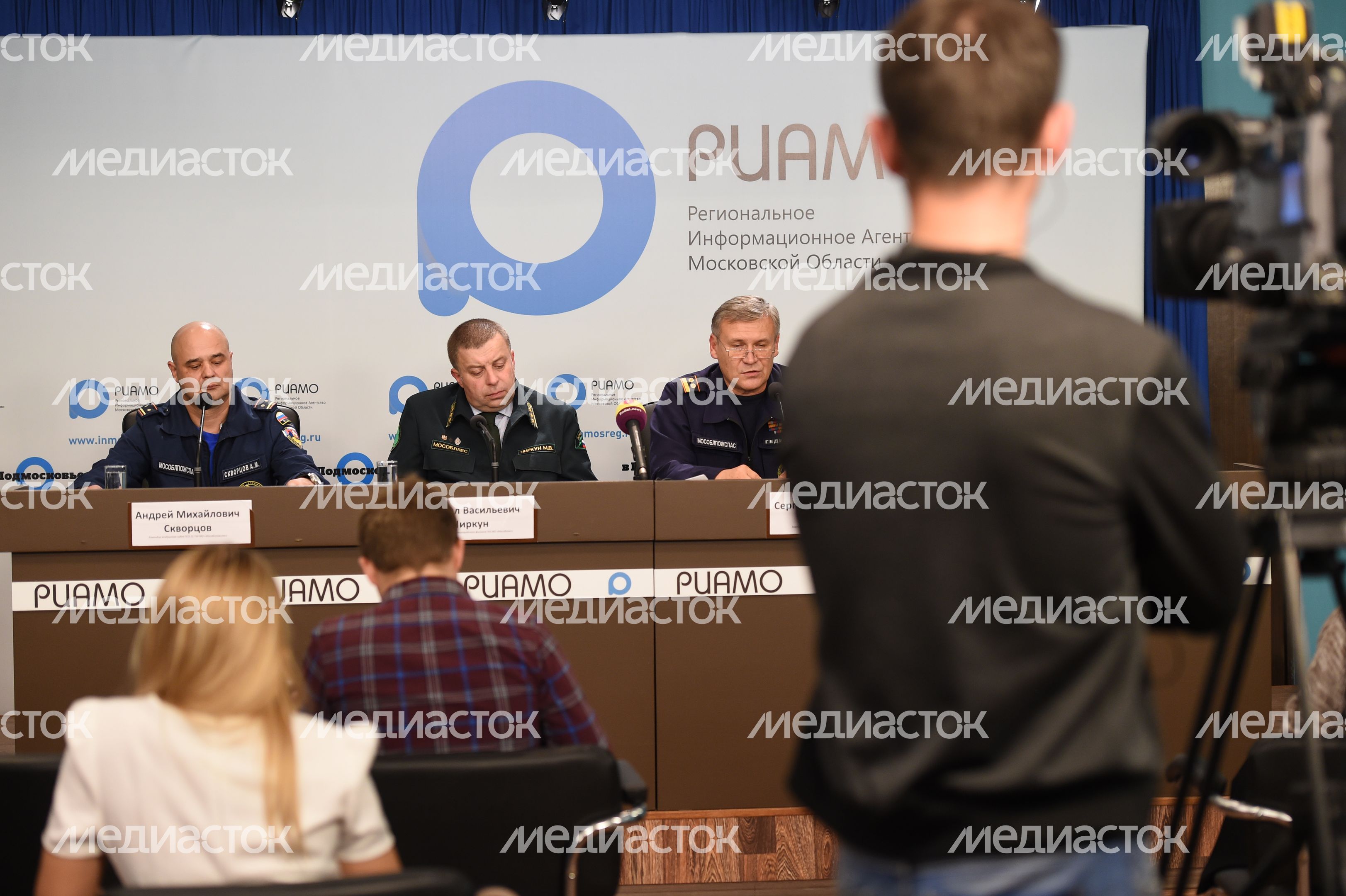 Пресс-конференция замначальника ГКУ МО «Мособлпожспас» Сергея Гедина