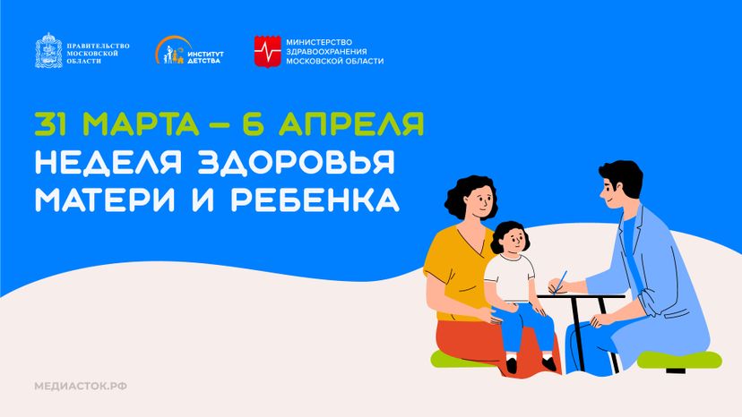 31 марта-6 апреля горизонталь 54