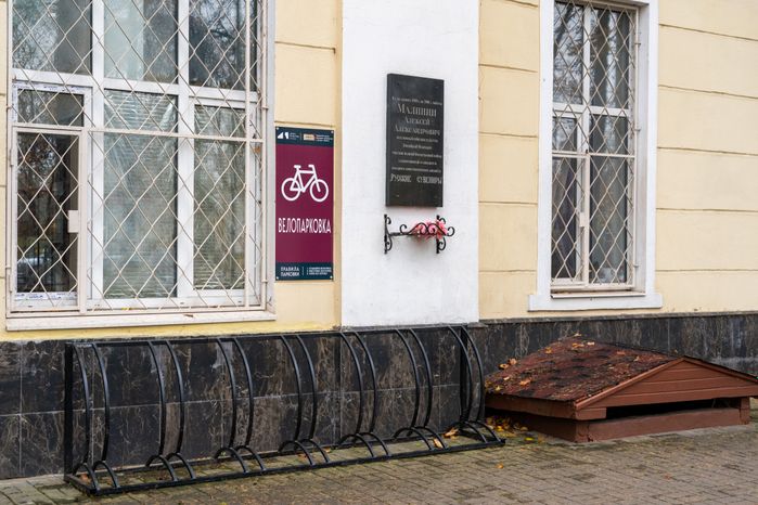 Велопарковка у Городского центра народного творчества и досуга «Лепсе» – умного ДК