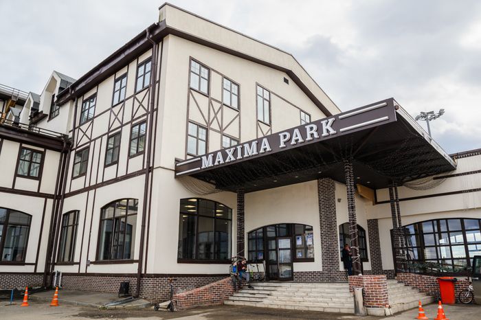 Конноспортивное шоу в Maxima Park в Дмитровском округе