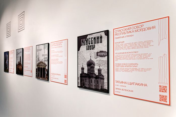 Выставка «Оттиск» в Государственном историко-художественном музее «Новый Иерусалим» Истры