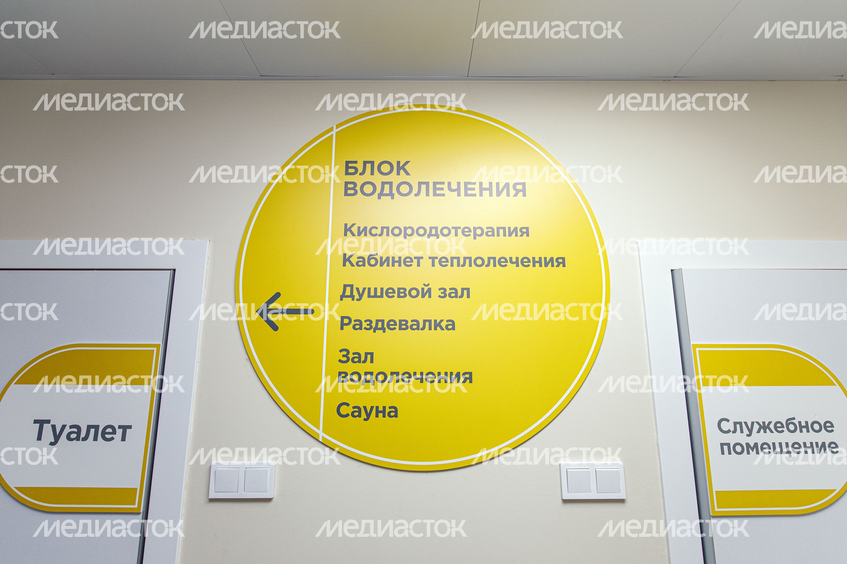 Химки. Санаторное отделение НИКИ детства