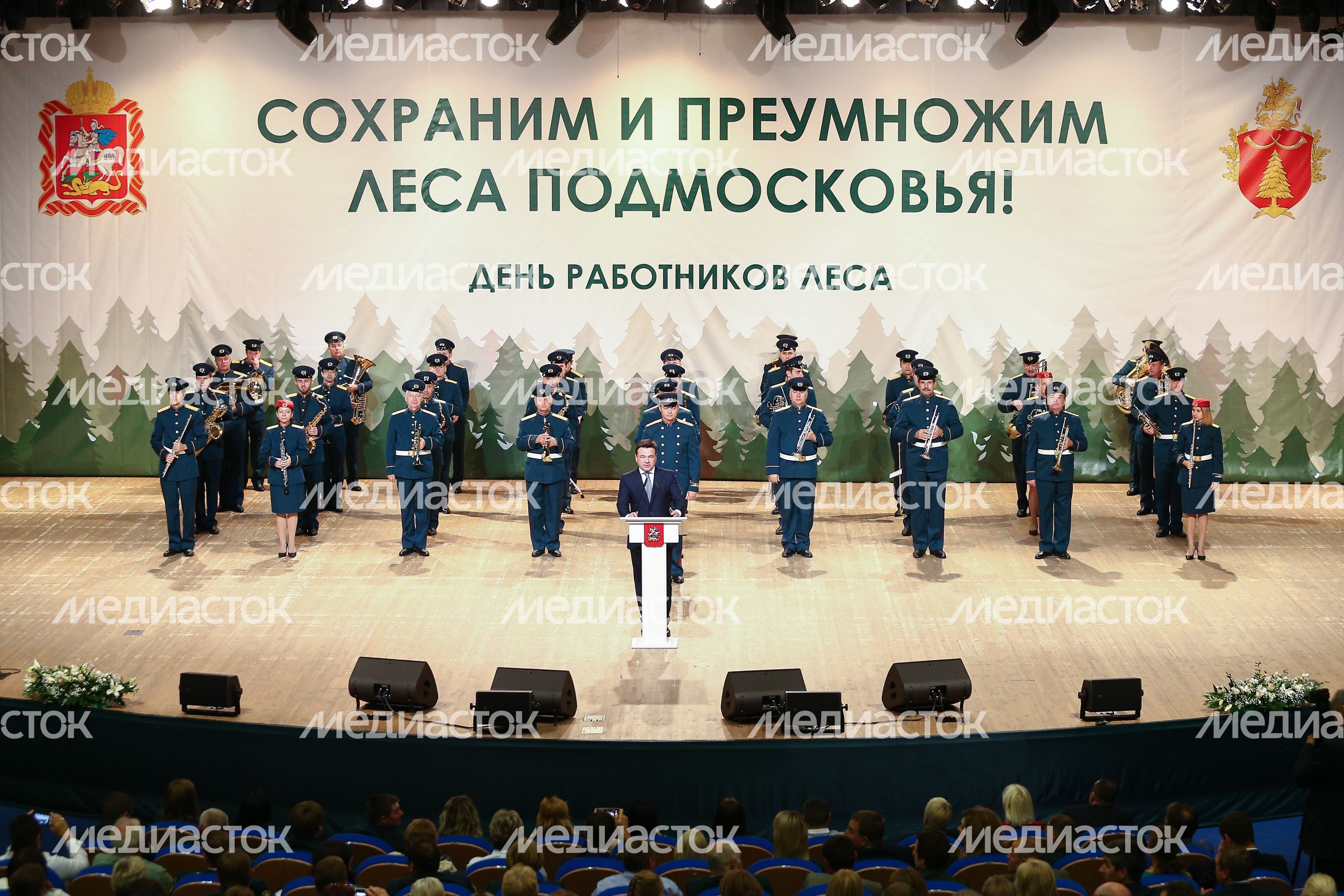 День работников леса