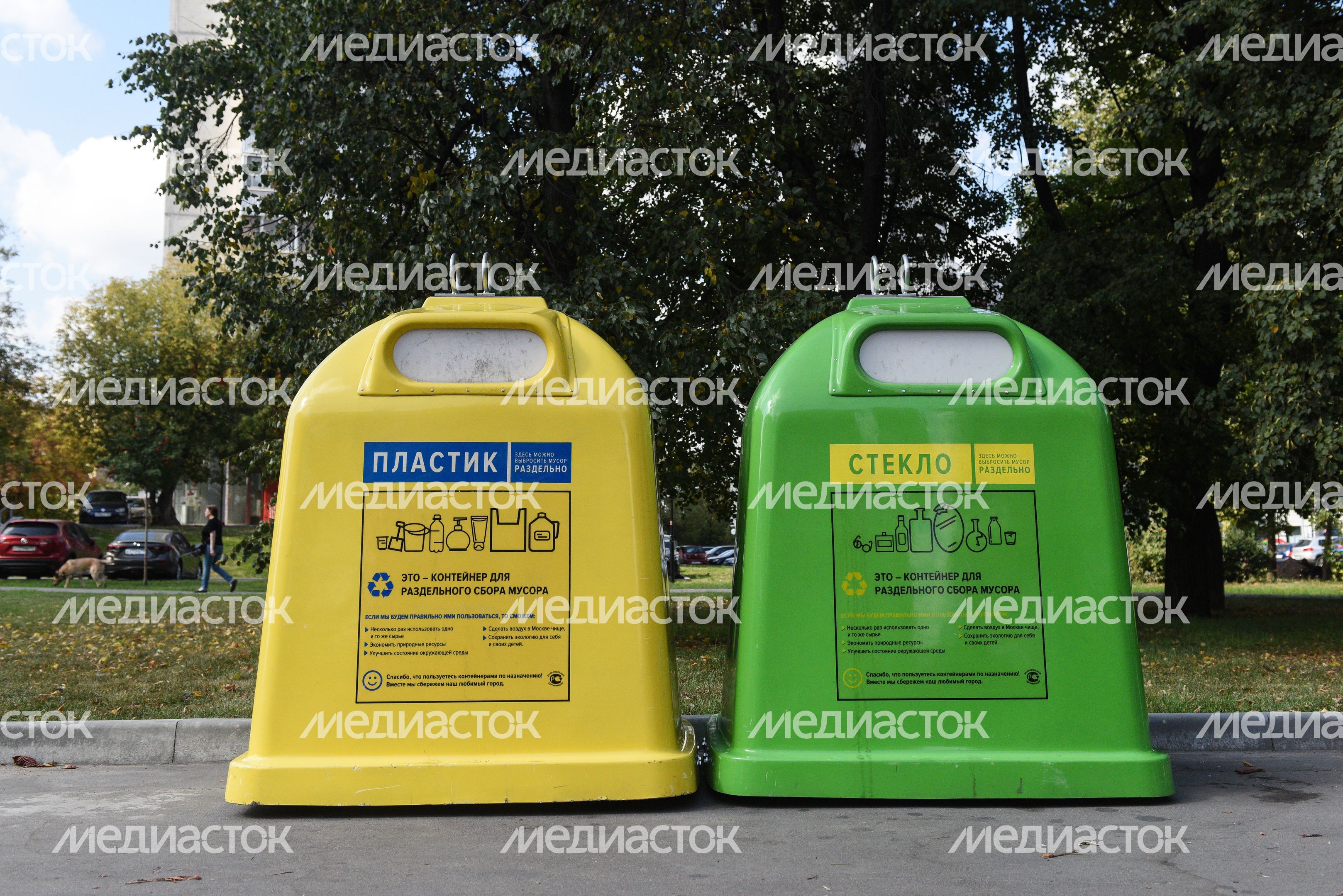 Места сбора бытовых отходов в Москве