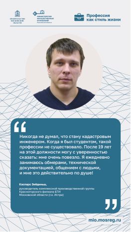 Цитата Зейдиньш вертикаль