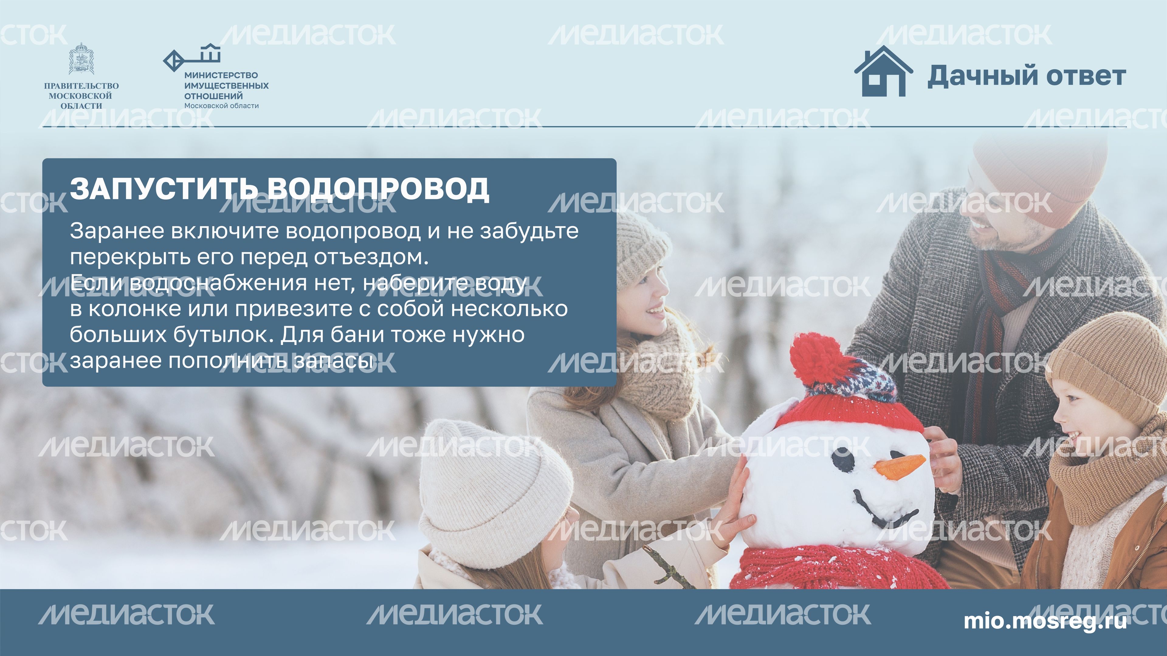 новый год на даче-горизонталь-02