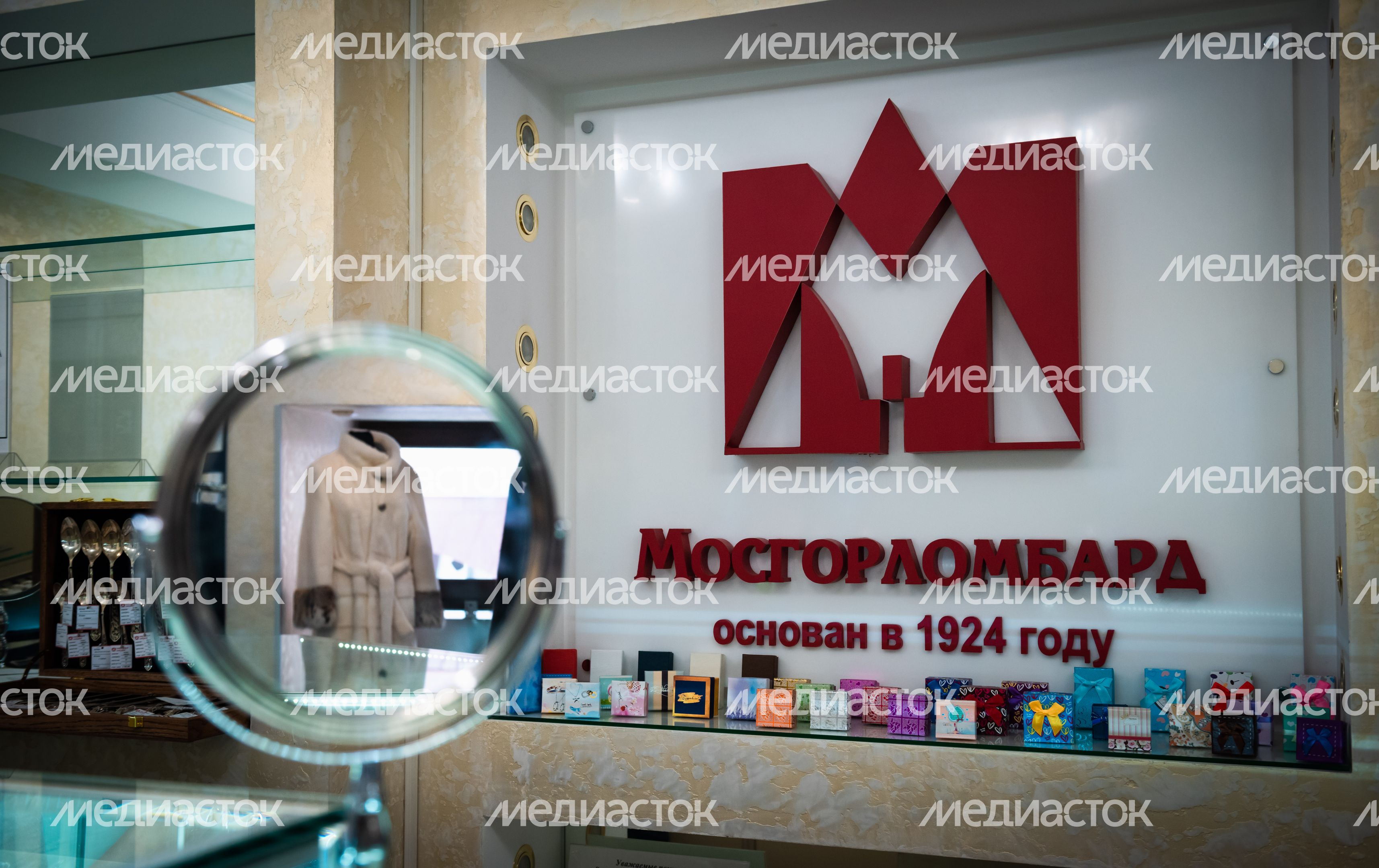 Мосгорломбард на Старом Арбате