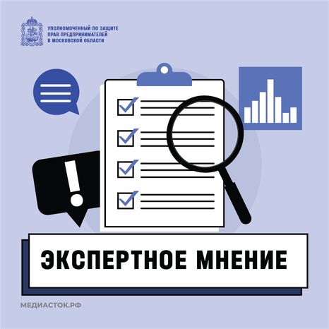 Экспертное мнение квадрат 04
