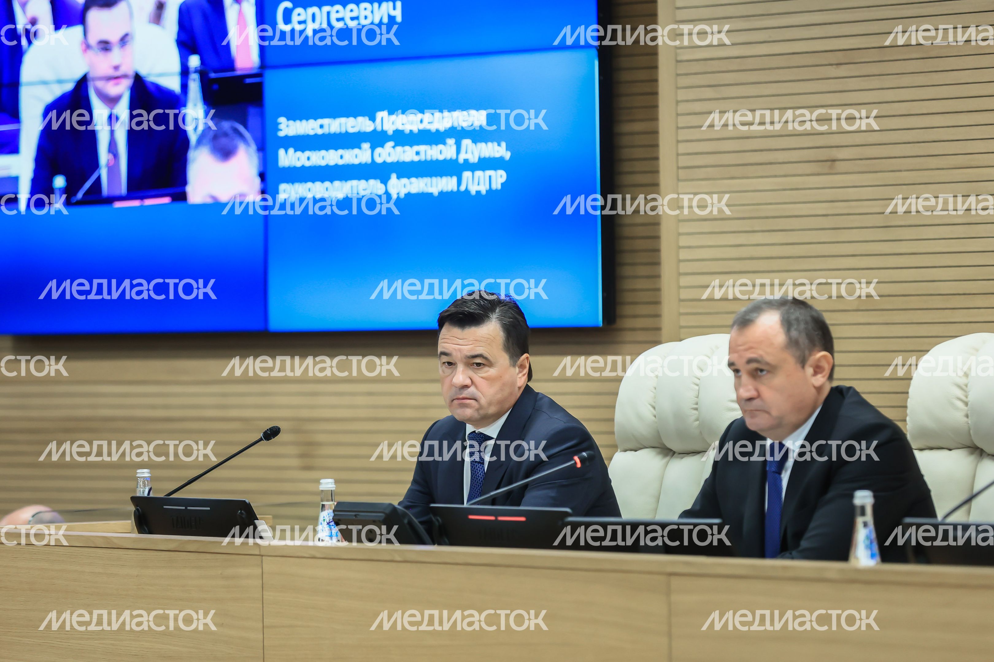Утверждение Губернатором Подмосковья состава Правительства